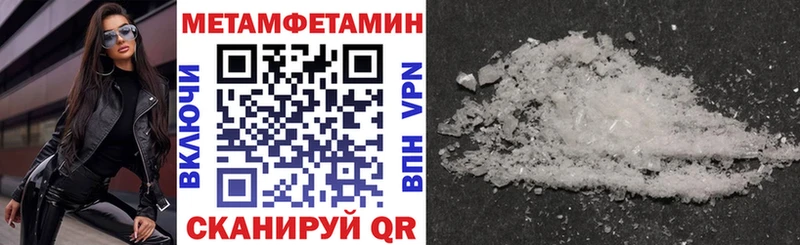 где найти наркотики Жуковка блэк спрут как зайти Амфетамин 97%