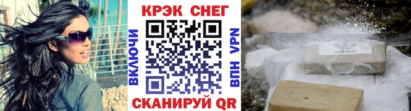 Кокаин Fish Scale  купить наркоту  Жуковка 