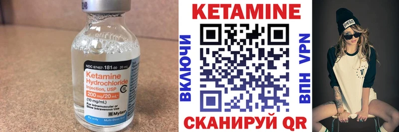КЕТАМИН ketamine  гидра сайт  Жуковка 