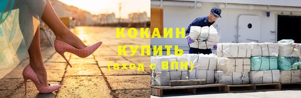 МДМА Беломорск