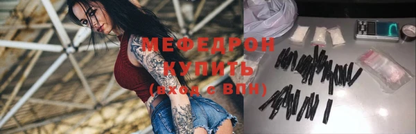таблы Саяногорск