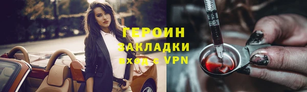 крисы Белокуриха