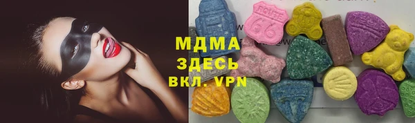 марки lsd Сафоново