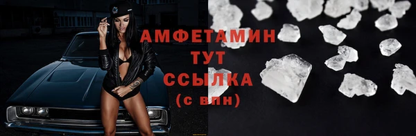 крисы Белокуриха