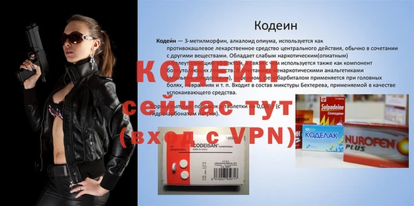 МДМА Беломорск