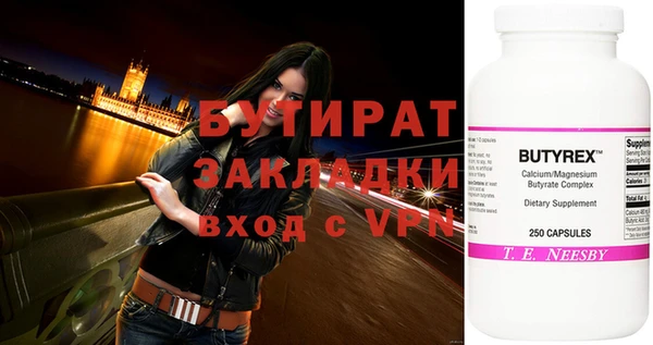 МДМА Беломорск