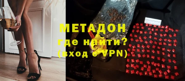 МДМА Беломорск