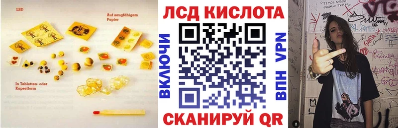 LSD-25 экстази ecstasy  Жуковка 